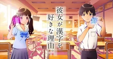 漢検が出す 漢字の暗号文 を解け 漢検 名探偵コナンコラボが面白そう 16年7月13日 エキサイトニュース