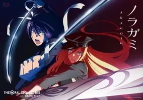 アニメキャラの魅力 いずれは日本一の神に 住所不定無職デリバリーゴッド 夜ト の魅力とは ノラガミ 15年6月2日 エキサイトニュース