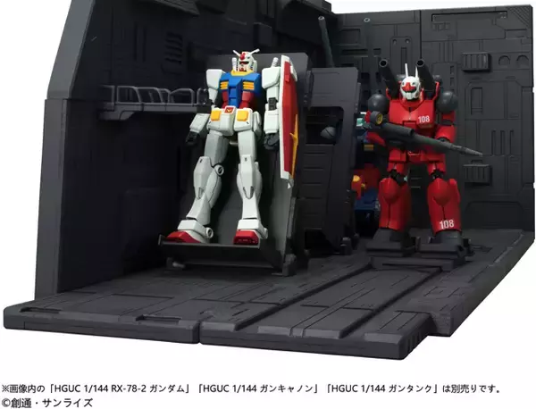 「「アムロ、行きまーす！」も再現可能　「ガンダム」ホワイトベースのカタパルトがジオラマに　」の画像