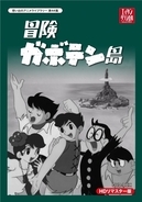 アニメ ワンピース 完全新作エピソード放送決定 フォクシー海賊団 再登場 15年11月9日 エキサイトニュース