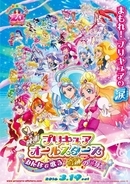 70年代tvspアニメ 大恐竜時代 初のサントラ発売 堀江美都子が歌う主題歌も収録 15年11月27日 エキサイトニュース