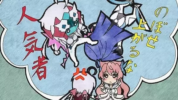 「「戦姫絶唱シンフォギアＧＸ」“絶唱しない”オリジナルショートアニメが期間限定公開」の画像