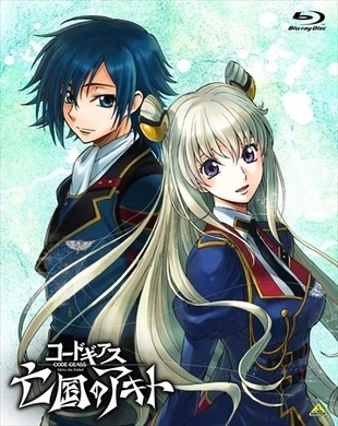 4年越しにシリーズ完結 今週注目の映画 コードギアス 亡国のアキト 最終章 16年2月5日 エキサイトニュース