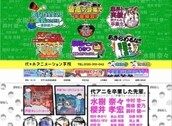 おそ松さん 声優 小野大輔 事務所退所でフリーに 公式サイトも立ち上げ 16年2月1日 エキサイトニュース