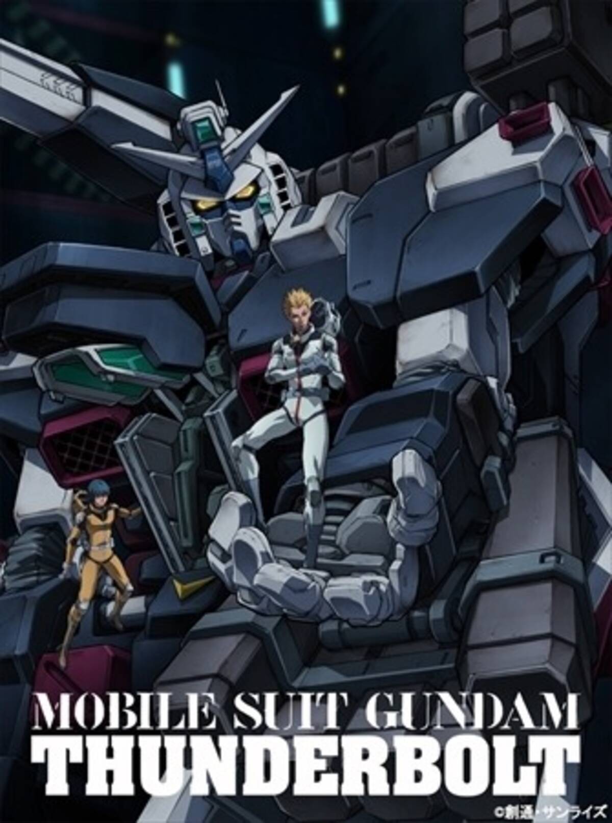 機動戦士ガンダム サンダーボルト 第3話が3月18日正午配信開始 ファンクラブで最速先行配信 16年2月12日 エキサイトニュース