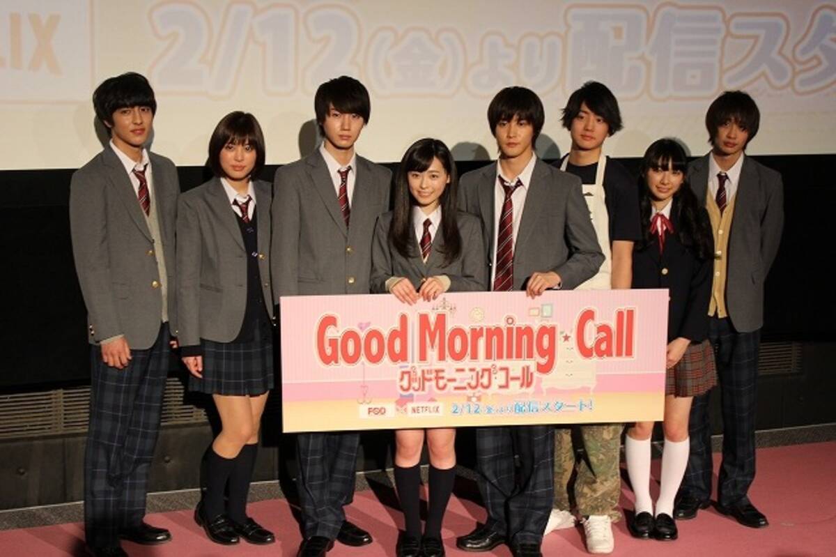 グッドモーニング コール ドラマ化記念試写会 出演者からファンへの逆バレンタインも 16年2月13日 エキサイトニュース