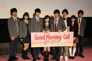 高須賀由枝 グッドモーニング コール が福原遥と白石隼也w主演でドラマ化 16年1月21日 エキサイトニュース