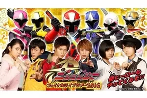 ジュウオウジャー Opテーマに堀江美都子が参加 41年ぶりにスーパー戦隊を歌う 16年2月1日 エキサイトニュース