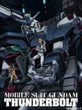 「「機動戦士ガンダム サンダーボルト」第2話配信開始、第3話スケジュール決定」の画像1