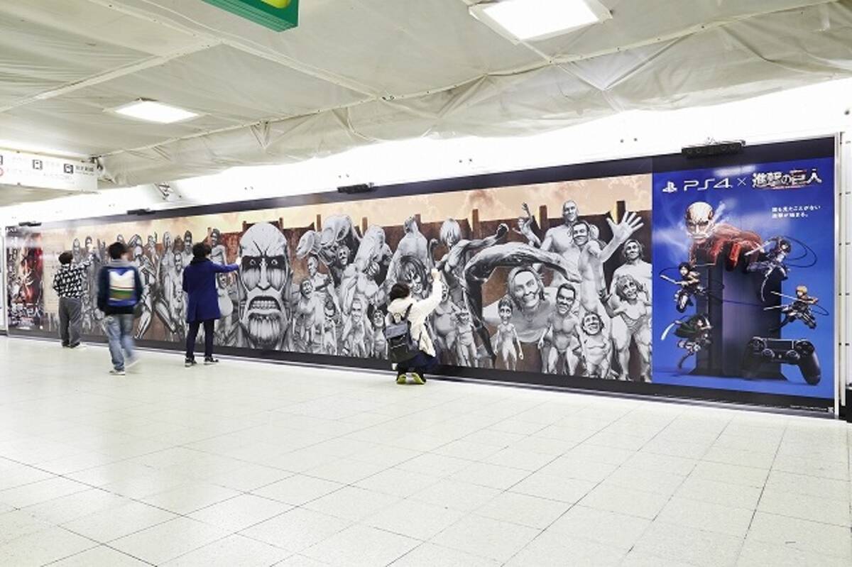 新宿駅に巨人襲来 進撃の巨人 を描いた日本最大級のスクラッチポスター登場 16年2月15日 エキサイトニュース