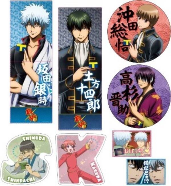 銀魂 デザインtカード登場 描きおろしイラスト使用で3月15日から発行 16年2月22日 エキサイトニュース