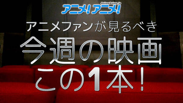 逆襲のミルキィホームズ シリーズ始動から6年目 今週注目の映画 16年2月27日 エキサイトニュース