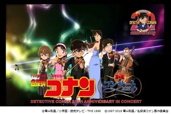 タイタニック のシネマ コンサートが日本上陸 フルオーケストラで劇伴を演奏 16年1月5日 エキサイトニュース