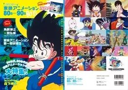 今じゃハレンチすぎて使えない おぼっちゃまくん 復活で振り返る 茶魔語 の数々 16年3月17日 エキサイトニュース 2 2