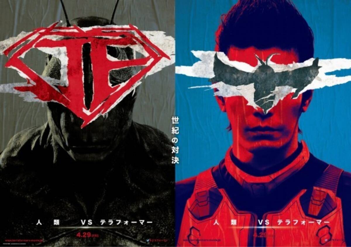 映画 テラフォーマーズ と バットマン Vs スーパーマン が重なる衝撃のビジュアル 16年4月1日 エキサイトニュース