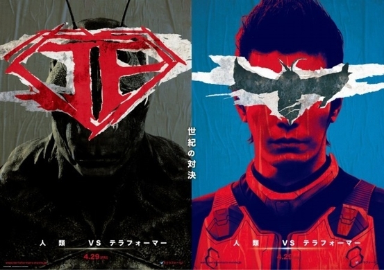 バットマン Vs スーパーマン とトヨタ自動車がコラボした戦うサラリーマン 16年1月27日 エキサイトニュース