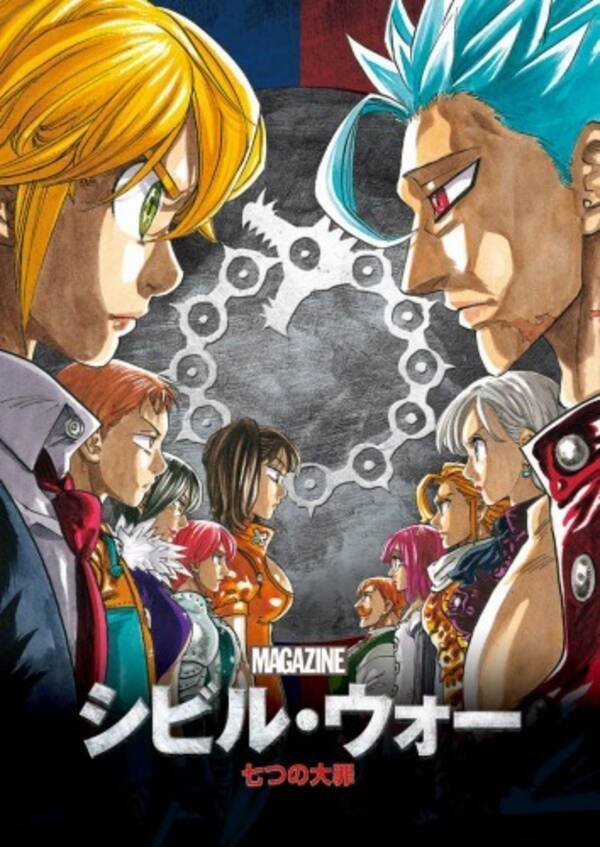 シビル ウォー キャプテン アメリカ がマガジン人気作とコラボ 描き下ろしイラスト公開 16年4月6日 エキサイトニュース