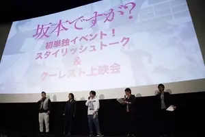 アニメレビュー シリアスに耐えられずギャグ投入 パクヤサ Cv 檜山修之 無双だった 銀魂 第322話レビュー 17年2月14日 エキサイトニュース