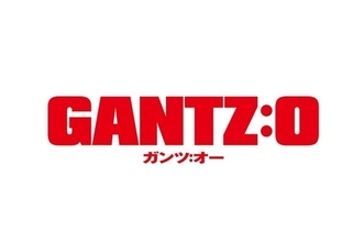 「GANTZ:O」原作者・奥浩哉　自身のTwitterでお気に入り映像シーンを最速紹介