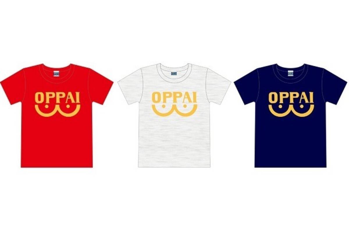 ワンパンマン のファッションブランド Oppai設立 ゆるめのラインでtシャツやエプロンなど 16年4月30日 エキサイトニュース