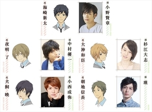 舞台「ReLIFE」、主人公は小野賢章　アニメ声優に続くW主演