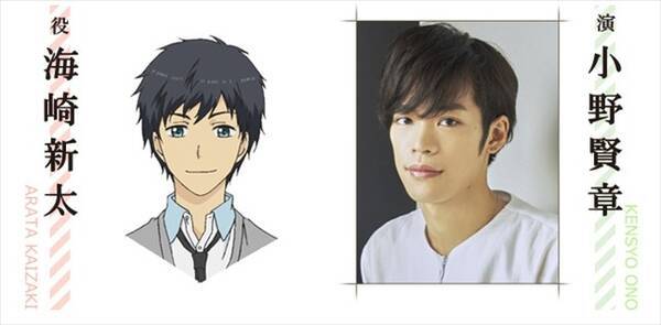 舞台 Relife 主人公は小野賢章 アニメ声優に続くw主演 16年5月11日 エキサイトニュース
