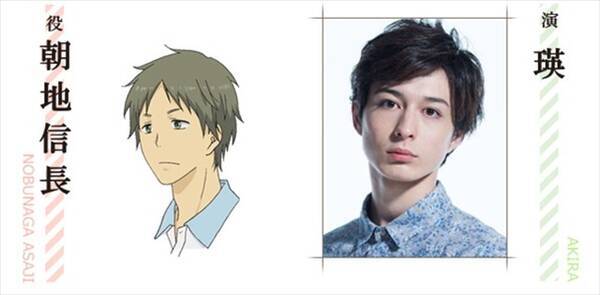 舞台 Relife 主人公は小野賢章 アニメ声優に続くw主演 16年5月11日 エキサイトニュース