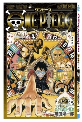 One Piece Film Gold 追加入場者特典はオールスターゴールドトランプ 16年6月27日 エキサイトニュース