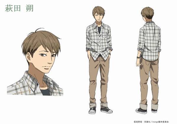 Tvアニメ Orange 大人になった姿をキャラクター設定で披露 16年5月21日 エキサイトニュース Tvアニメ Orange 大人になった姿をキャラクター設定で披露 16年5月21日 エキサイトニュース