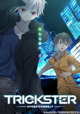 映画 宇宙の法 梅原裕一郎 大原さやか 村瀬歩ら追加キャストが発表 18年6月21日 エキサイトニュース