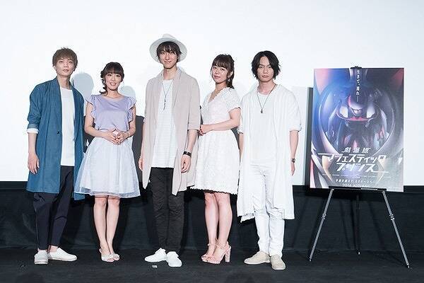 劇場版マジェスティックプリンス 仮題 キャスト出演のイベントで迫力の特報公開 16年6月18日 エキサイトニュース