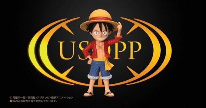 世界一はやっぱりルフィ One Piece 世界人気投票結果発表 21年5月5日 エキサイトニュース