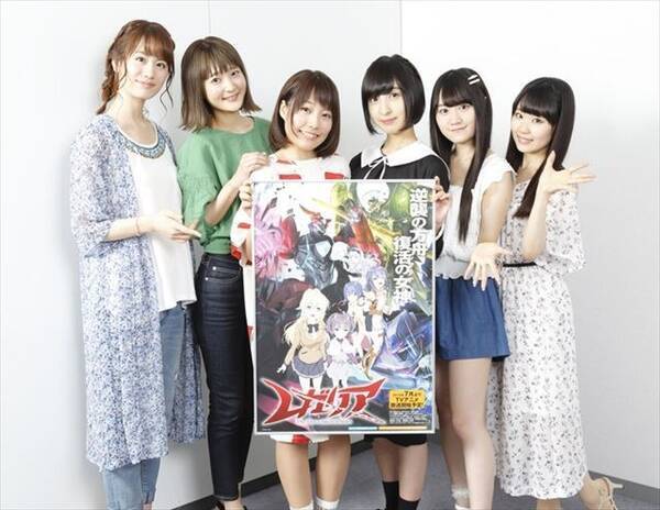 レガリア 放送直前スペシャルが6月30日 声優陣と主題歌アーティストが魅力を語る 16年6月21日 エキサイトニュース