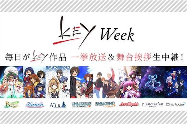 おそ松さん でオールフリーを満喫 Kanon Air Key作品一挙配信 6月22日記事まとめ 16年6月23日 エキサイトニュース
