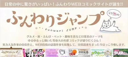 漫画 ウルトラマンネクサス Webで無料公開 絶チル 椎名高志が担当 15年5月12日 エキサイトニュース