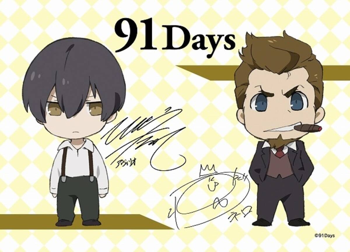 91days 緊張感伝わる本pv公開 Tk From 凛として時雨による主題歌を使用 16年6月27日 エキサイトニュース