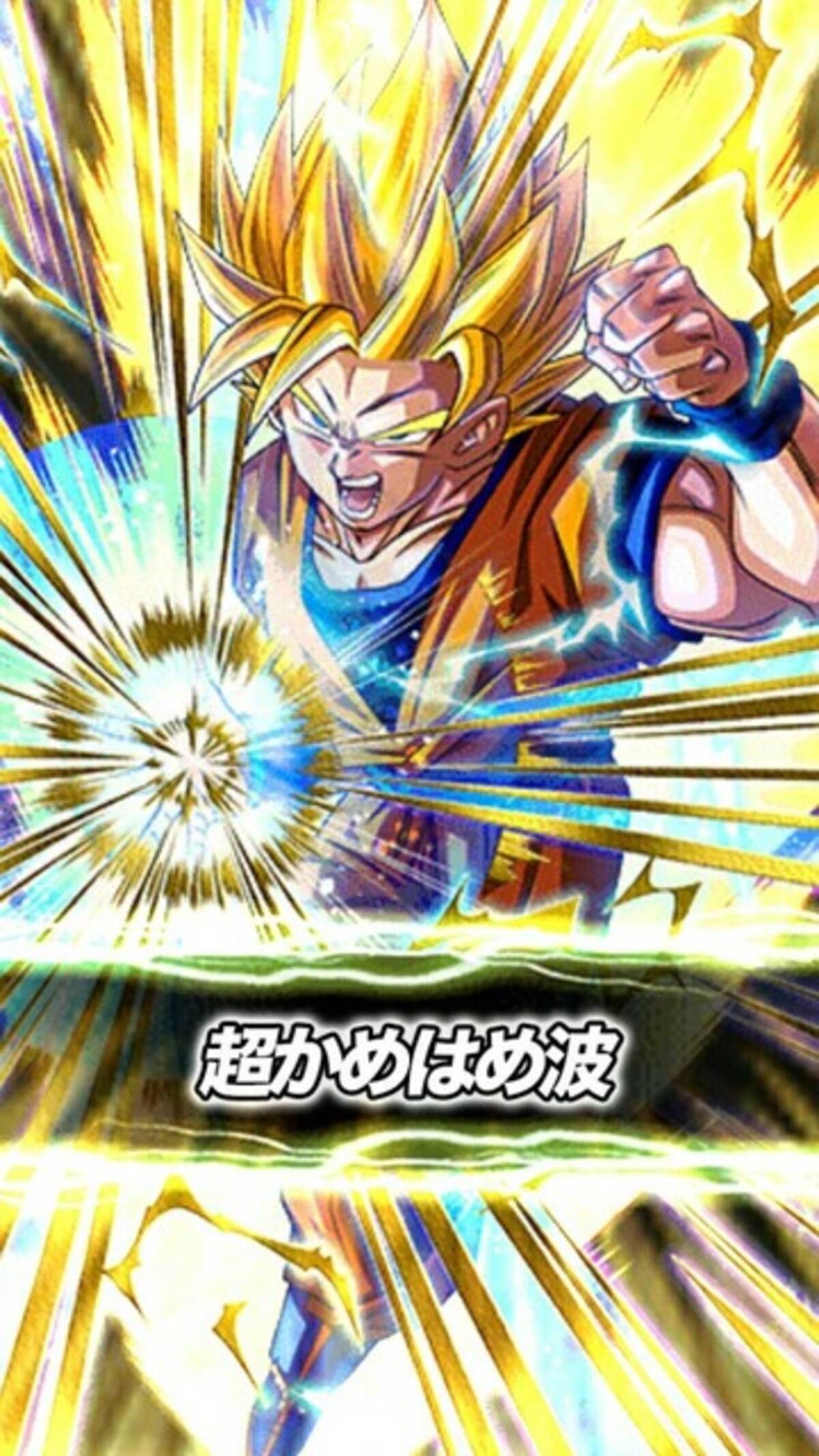 ドラゴンボールz ドッカンバトル 全世界で7 777万ダウンロードを突破 大感謝キャンペーン開催 16年7月2日 エキサイトニュース