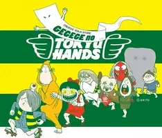 目玉なのになぜ声が出せるんですか ゲゲゲの鬼太郎 コラボcmで禁断の質問 18年1月日 エキサイトニュース 目玉なのになぜ声が出せるんですか ゲゲゲの鬼太郎 コラボcmで禁断の質問 18年1月日 エキサイトニュース