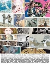 「ルーヴルNo.9 ～漫画、9番目の芸術～」米津玄師がイラスト画「ナンバーナイン」を制作