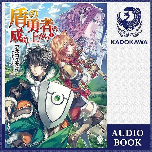 ゼロの使い魔 最終巻17年2月発売 釘宮理恵の朗読するオーディオブック版が配信 16年7月18日 エキサイトニュース