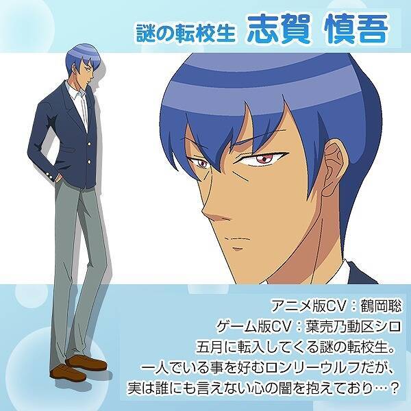 学園ハンサム アニメ版のキャストに花江夏樹 木村良平ら ゲーム版キャストは副音声で放送 16年7月25日 エキサイトニュース 学園ハンサム アニメ版のキャストに花江夏樹 木村良平ら ゲーム版キャストは副音声で放送 16年7月25日 エキサイトニュース