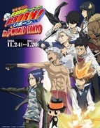 家庭教師ヒットマンreborn 6年ぶりの新作映像 エルドライブ Eldlive とコラボアニメに 16年7月28日 エキサイトニュース