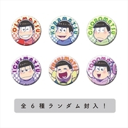 松汁 に 童貞なヒーロー アニメ おそ松さん の3 5話が配信開始 16年8月4日 エキサイトニュース