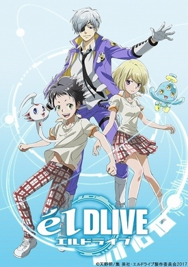 家庭教師ヒットマンreborn 6年ぶりの新作映像 エルドライブ Eldlive とコラボアニメに 16年7月28日 エキサイトニュース