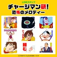 チャージマン研 のフィルムを救え クラウドファンディング実施 年8月3日 エキサイトニュース