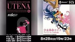 劇場版 暗殺教室 前売り特典に 365日ぶんの思い出が詰まったポスター 16年8月23日 エキサイトニュース