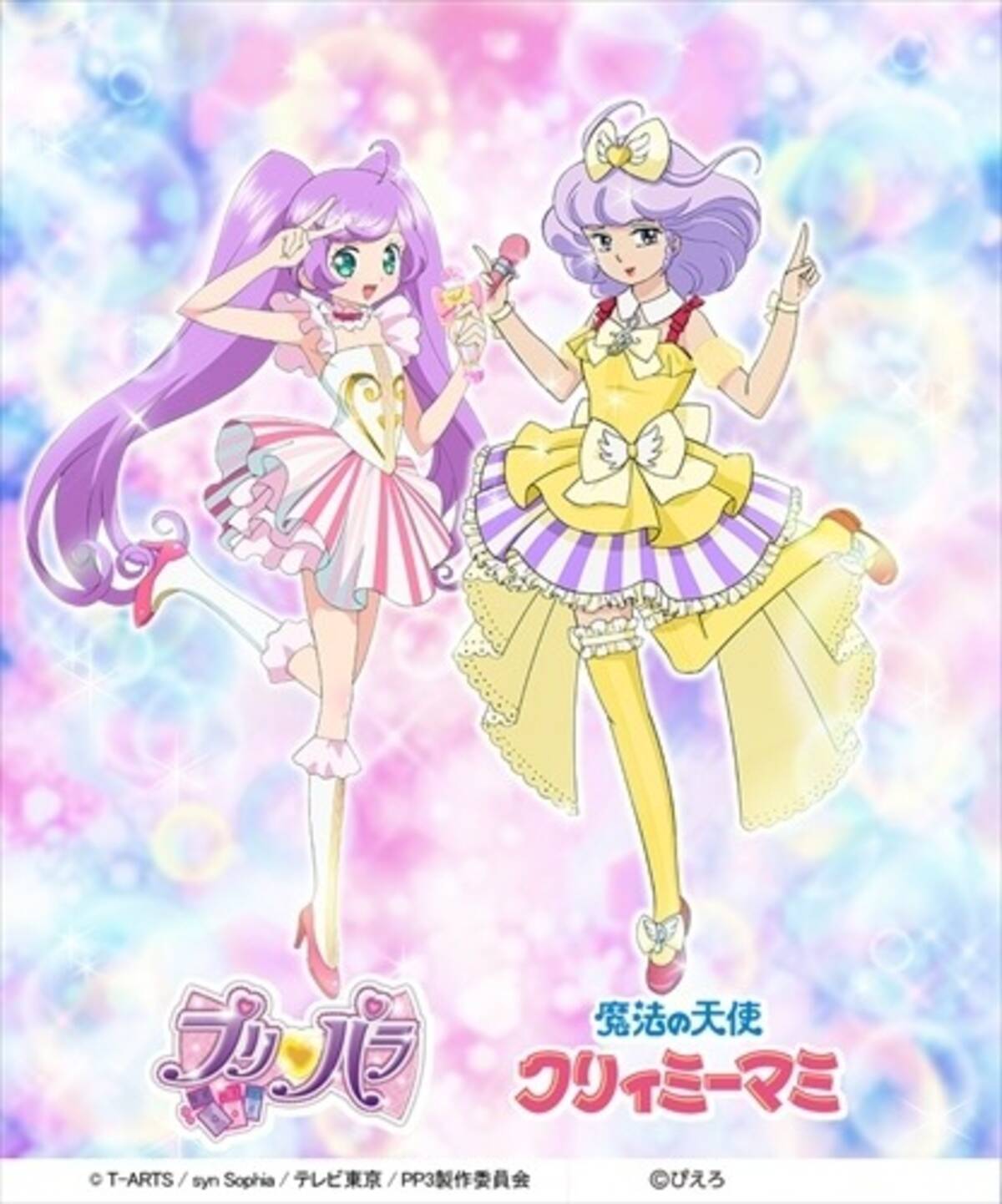 プリパラ が クリーミィマミ と夢のコラボ ゲーム内にコラボコーデ登場 16年8月日 エキサイトニュース