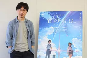 君の名は 新海誠の検索結果 ブックオフオンライン