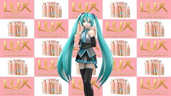 初音ミク 脱 ツインテール Lux 新cmでスカーレット ヨハンソンと共演 16年8月26日 エキサイトニュース