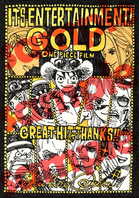 One Piece Film Gold 追加入場者特典はオールスターゴールドトランプ 16年6月27日 エキサイトニュース